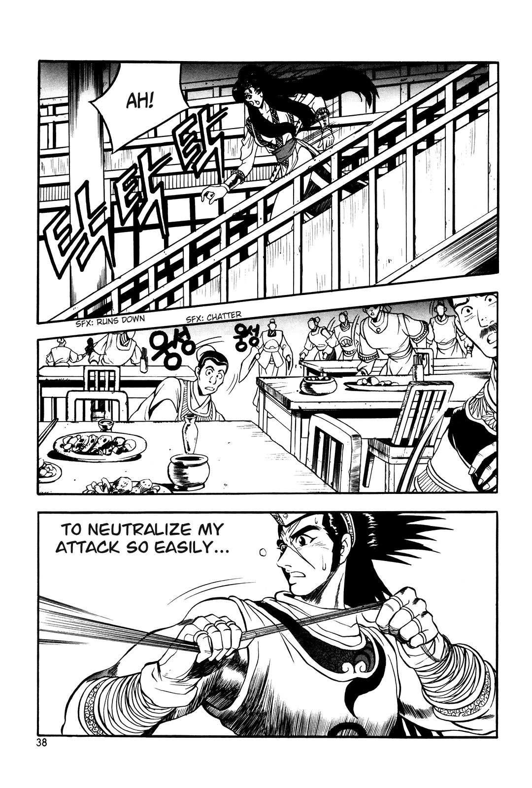 The Ruler of the Land Chapter 39 15